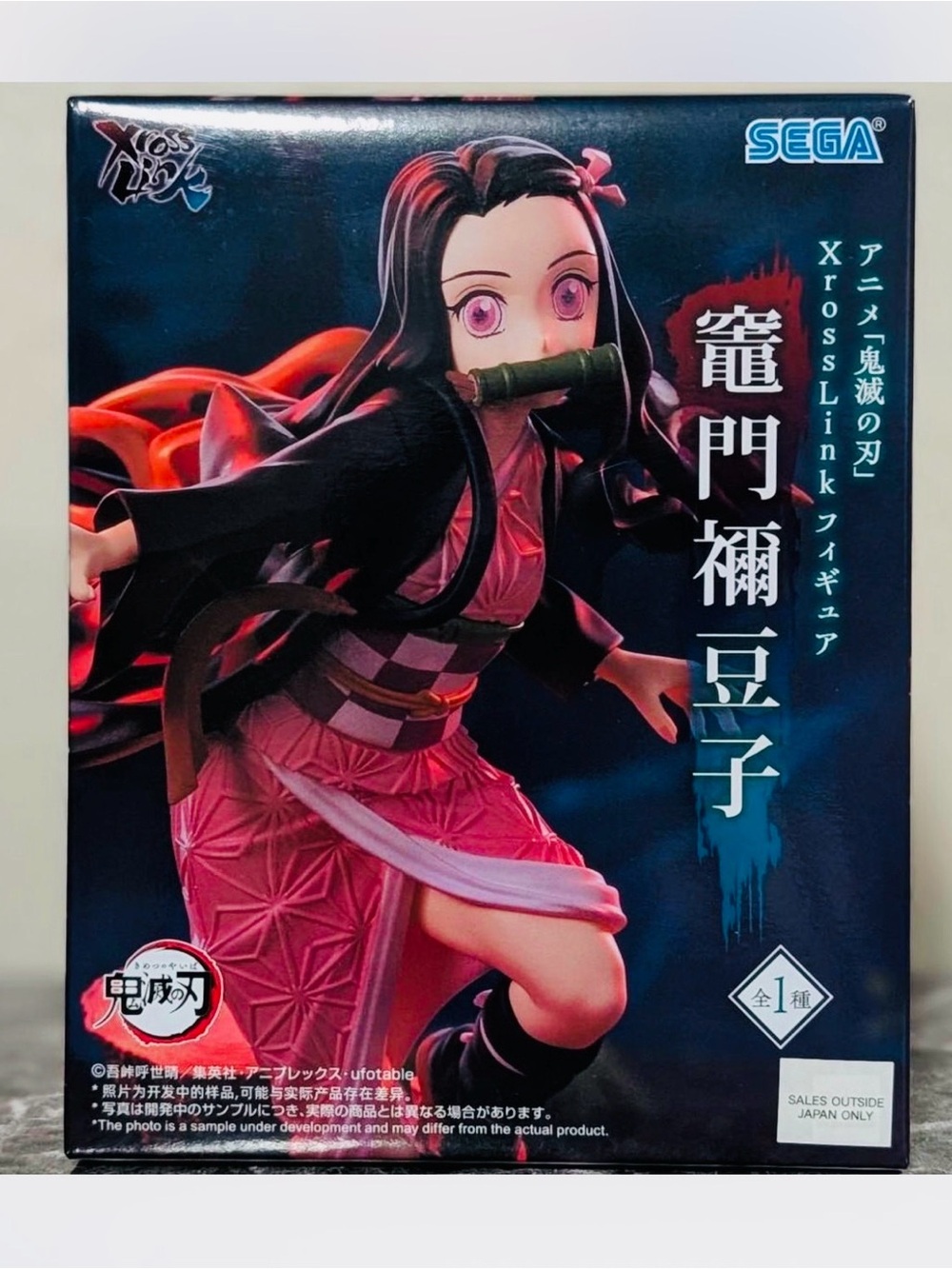 Sega Xross Link Nezuko Kamado Figure – Demon Slayer